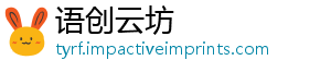 语创云坊